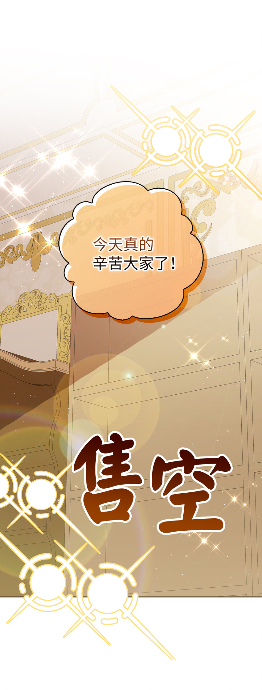 60 可怜的双胞胎(1/2)-第61话