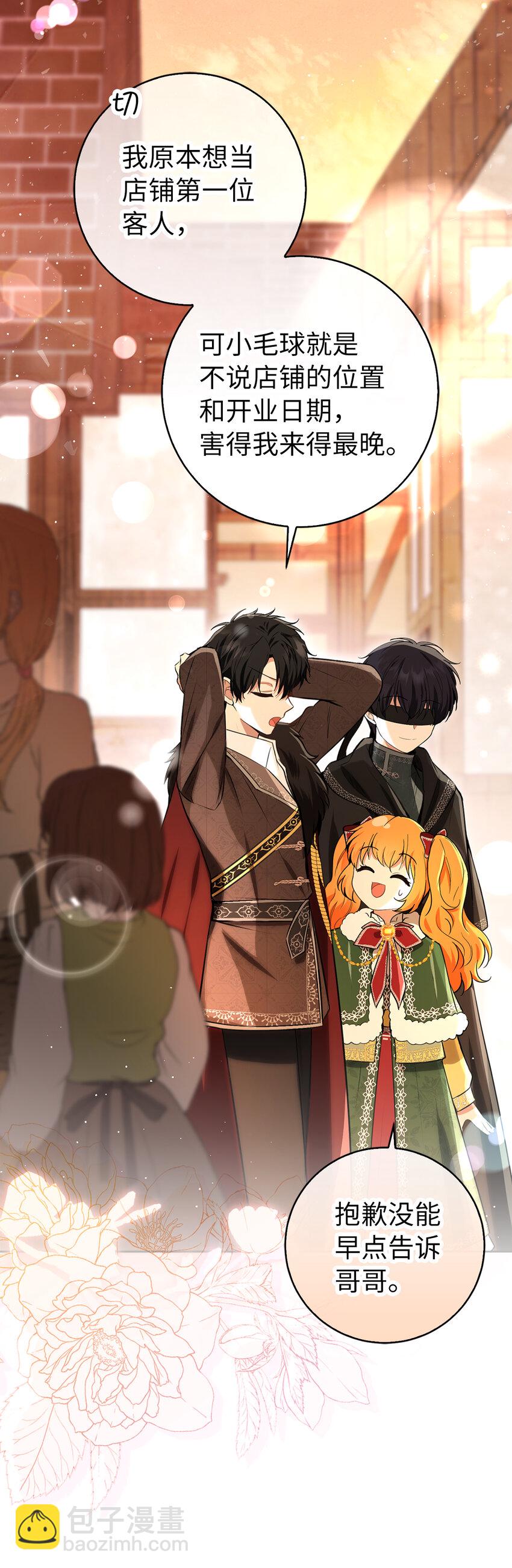 60 可怜的双胞胎(1/2)-第61话