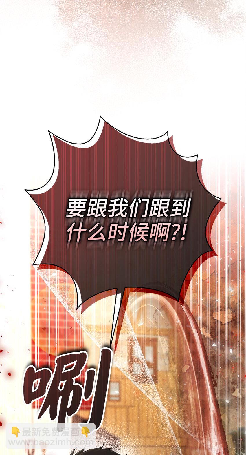 60 可怜的双胞胎(1/2)-第61话