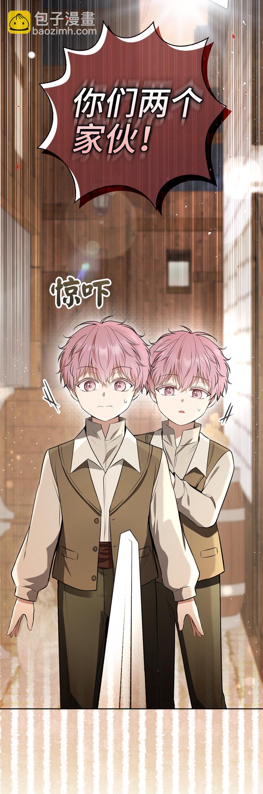 60 可怜的双胞胎(1/2)-第61话