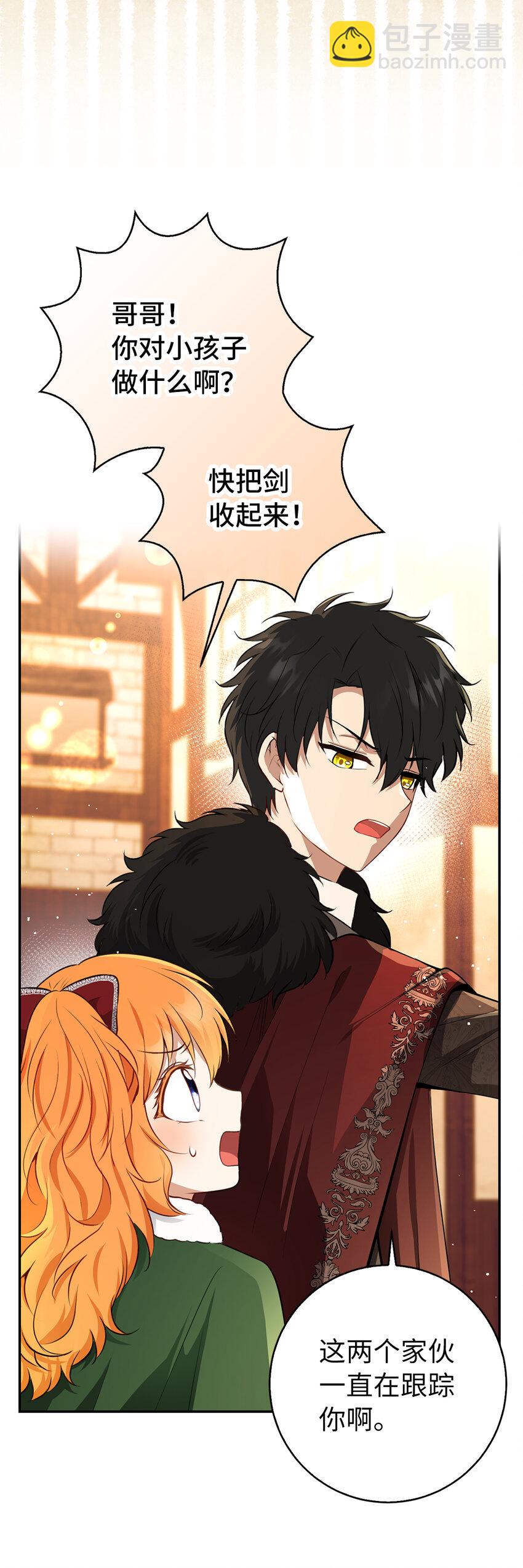 60 可怜的双胞胎(1/2)-第61话