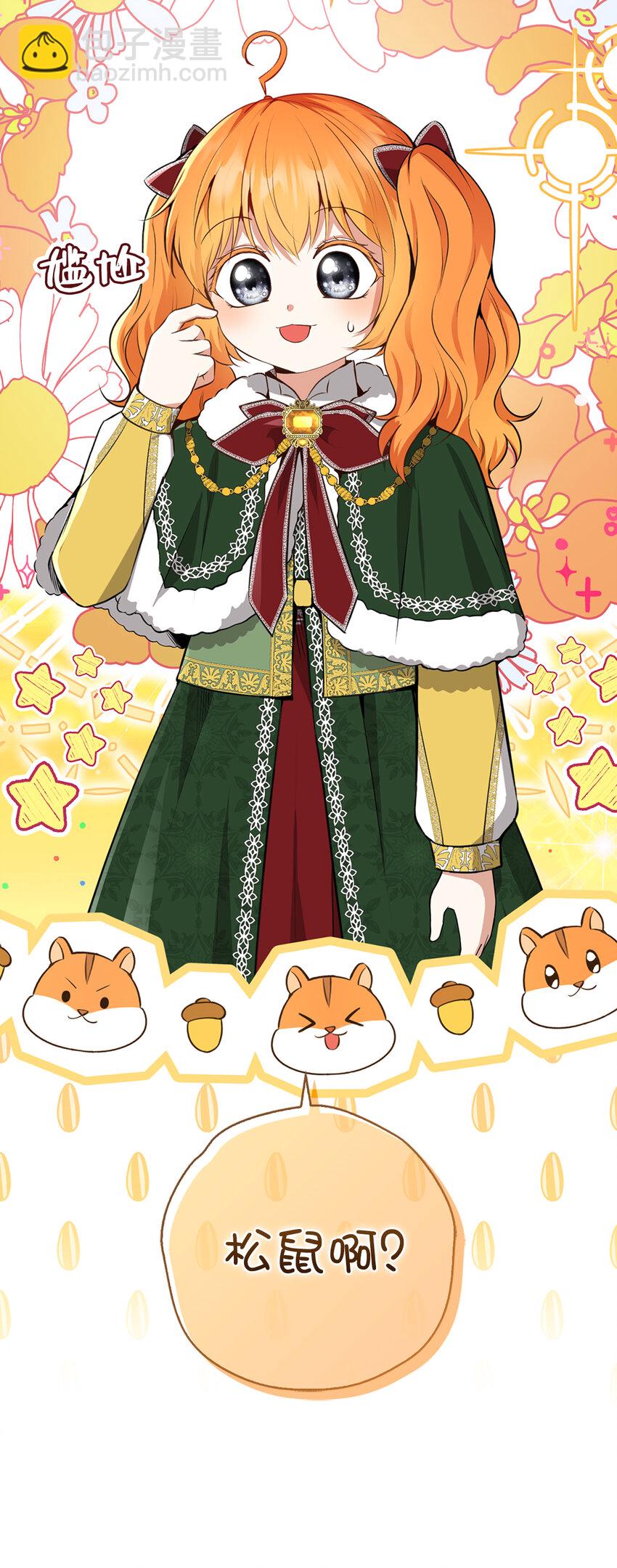 60 可怜的双胞胎(1/2)-第61话