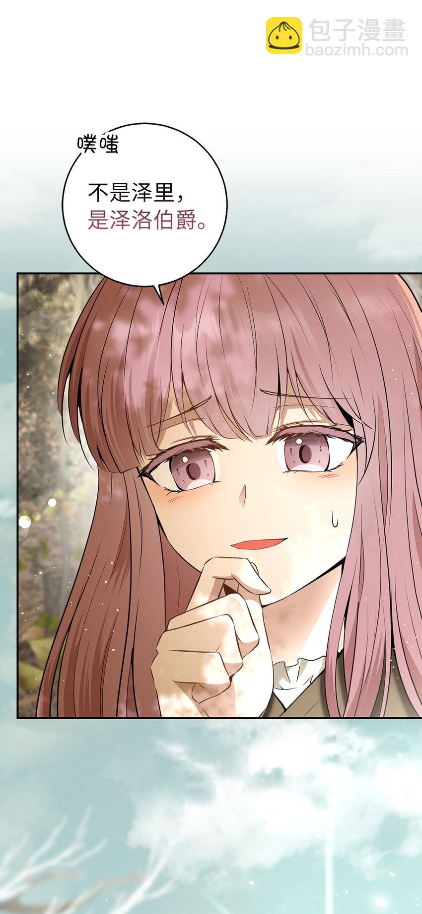 60 可怜的双胞胎(1/2)-第61话