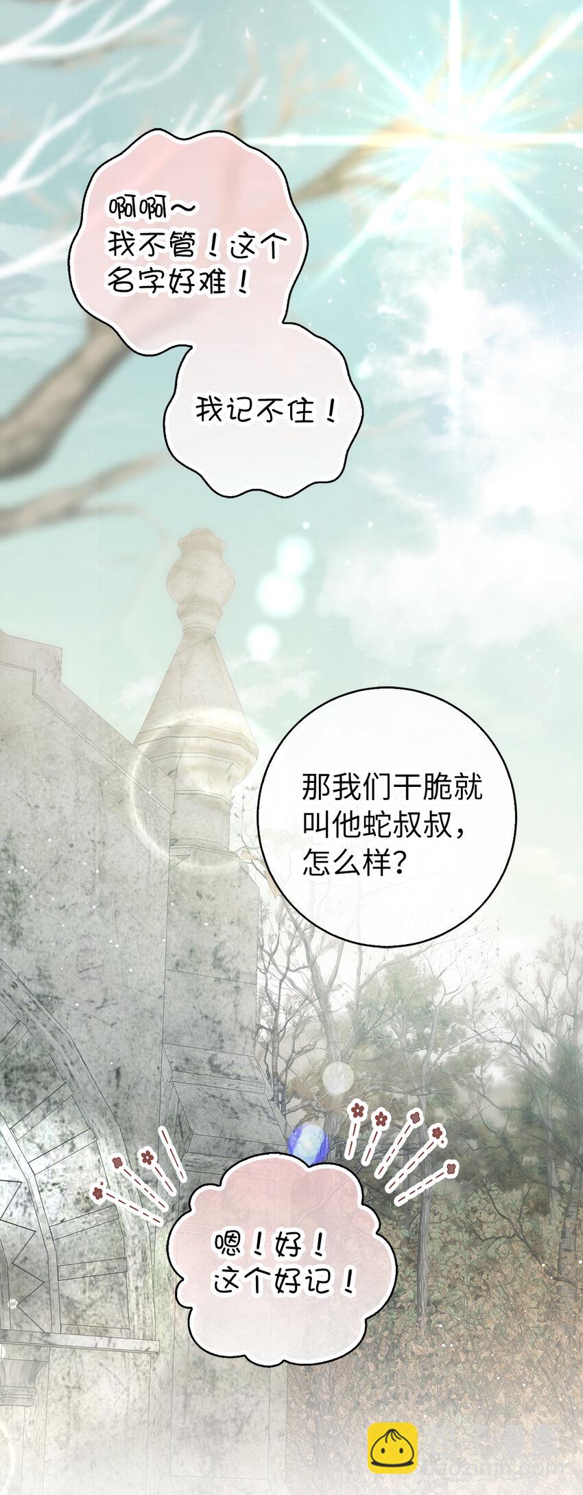 60 可怜的双胞胎(1/2)-第61话