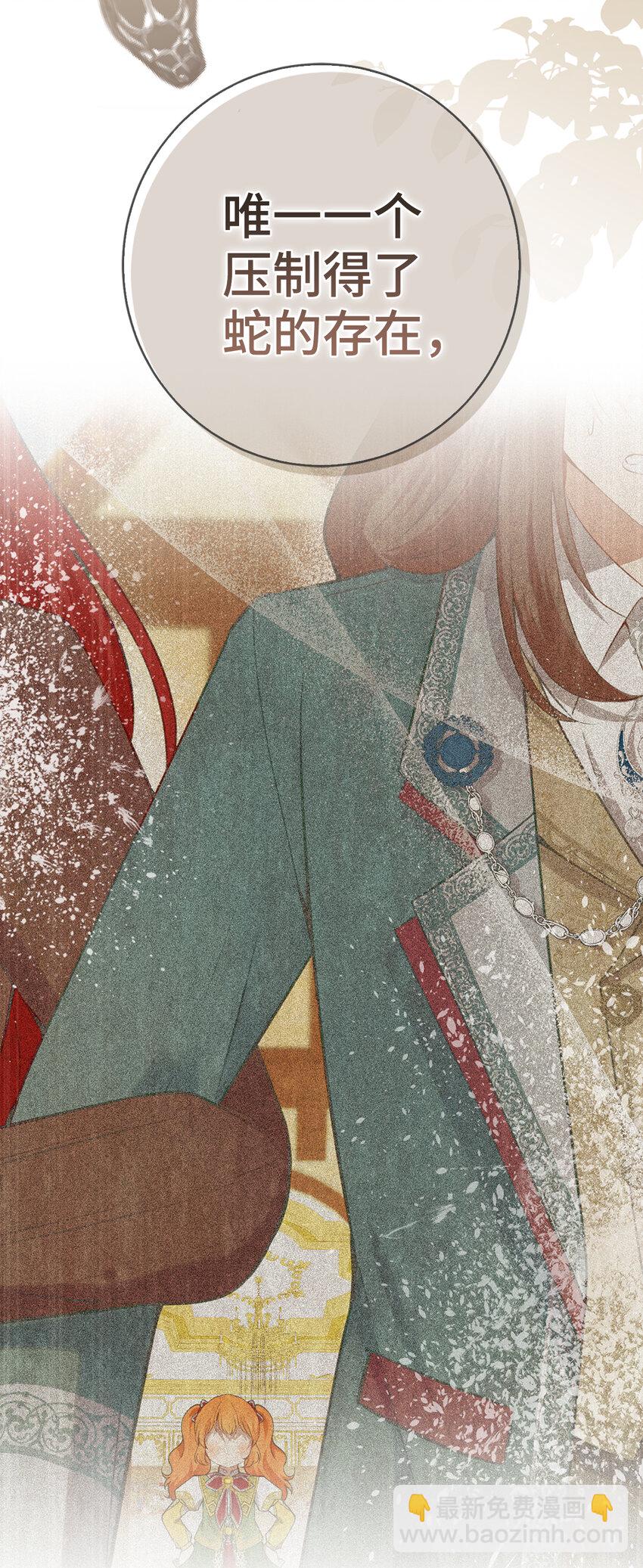 60 可怜的双胞胎(1/2)-第61话