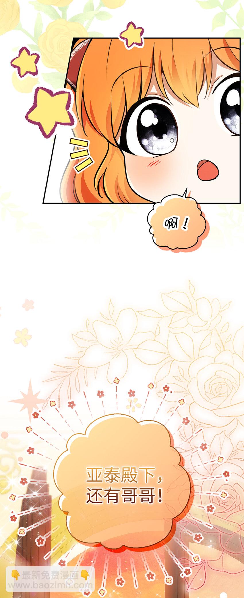 60 可怜的双胞胎(1/2)-第61话