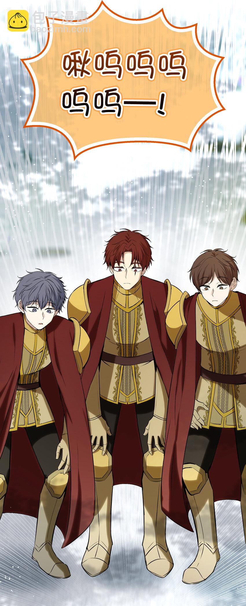 62 第一次觉醒(1/2)-第63话