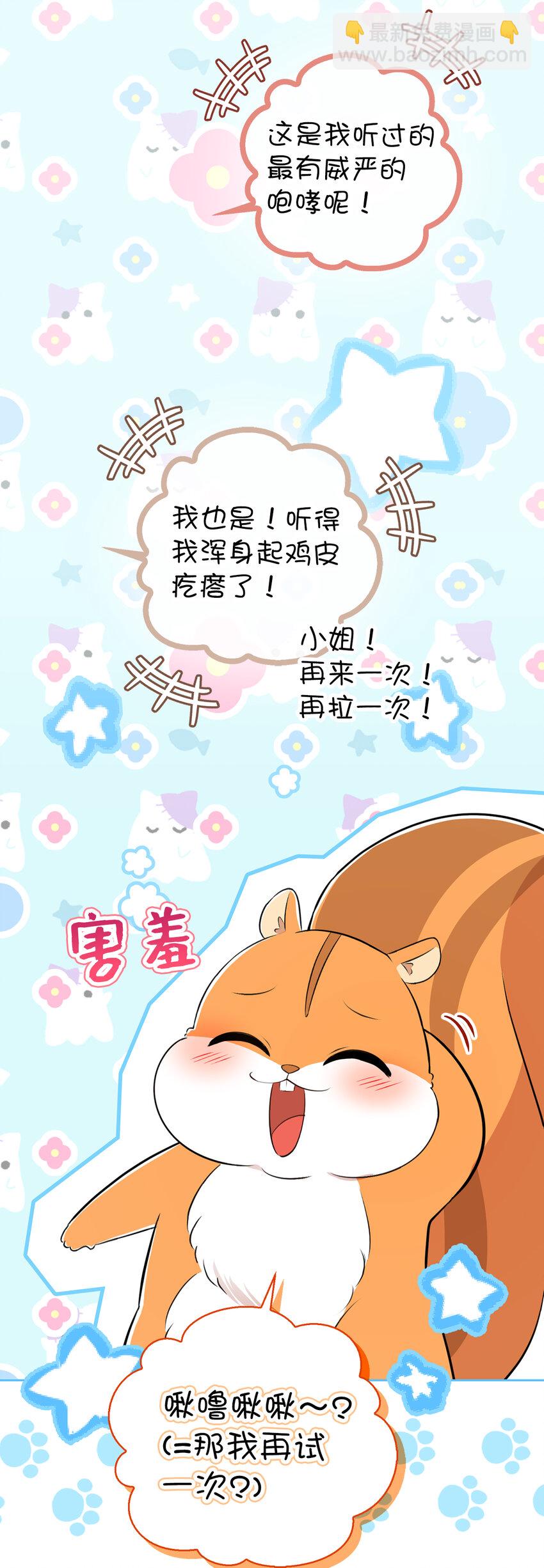 62 第一次觉醒(1/2)-第63话