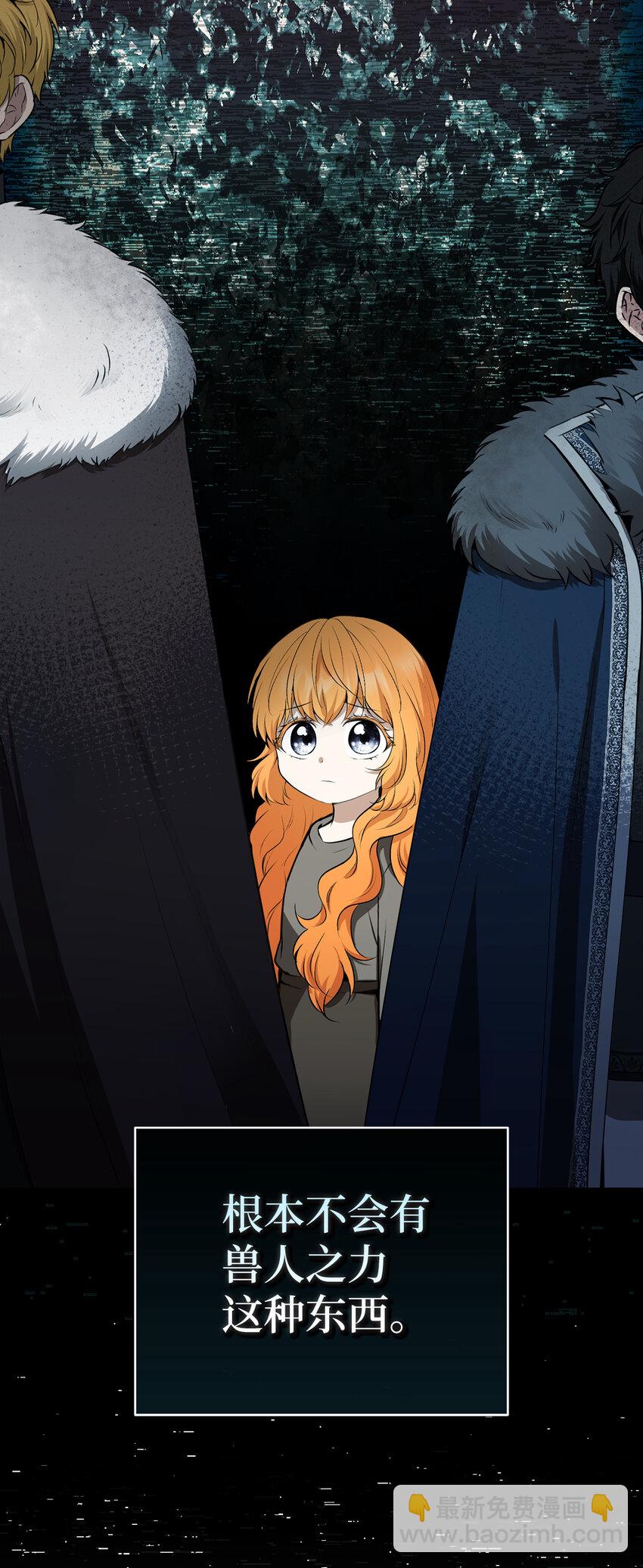 62 第一次觉醒(1/2)-第63话