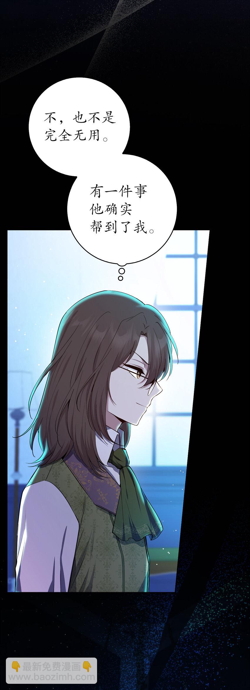 64 泽洛伯爵的执念(1/2)-第65话