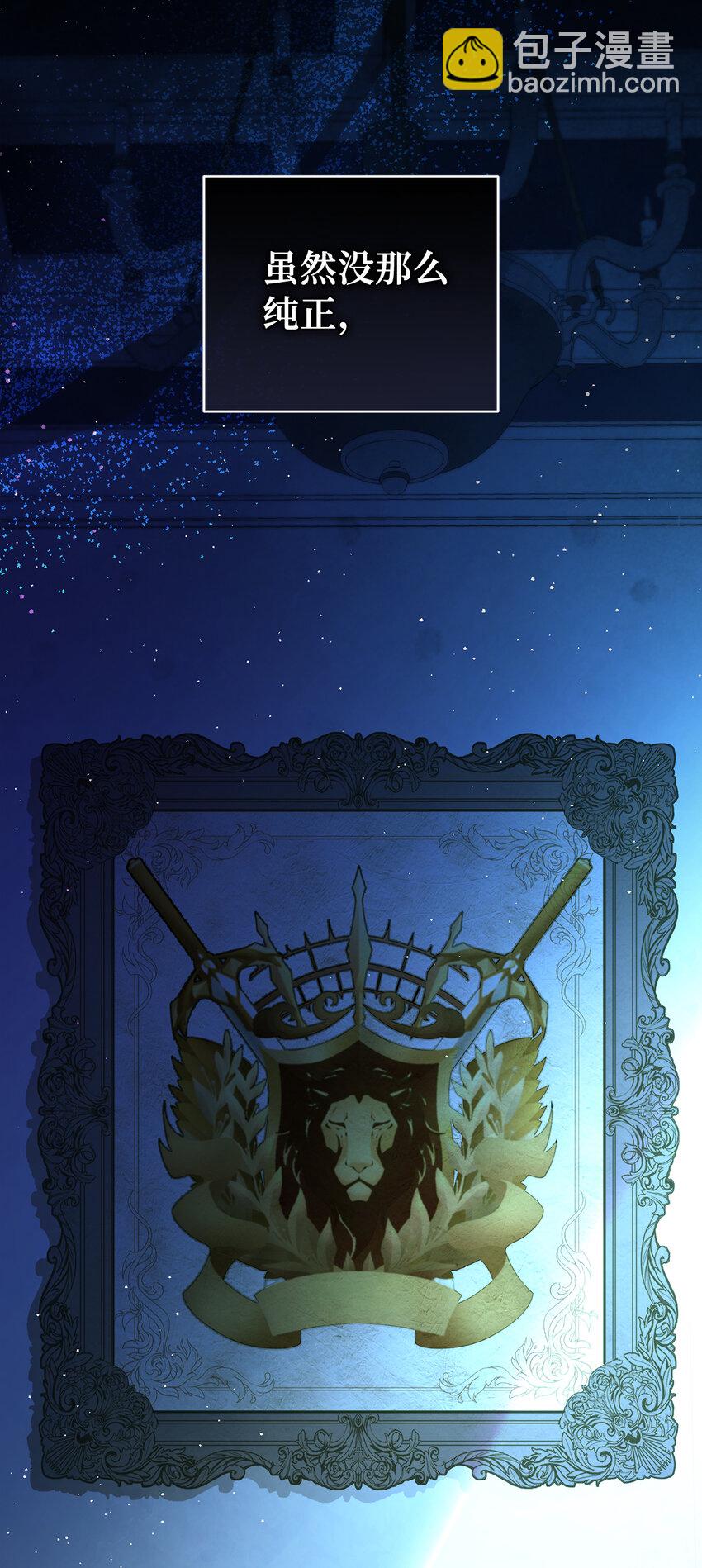 64 泽洛伯爵的执念(1/2)-第65话