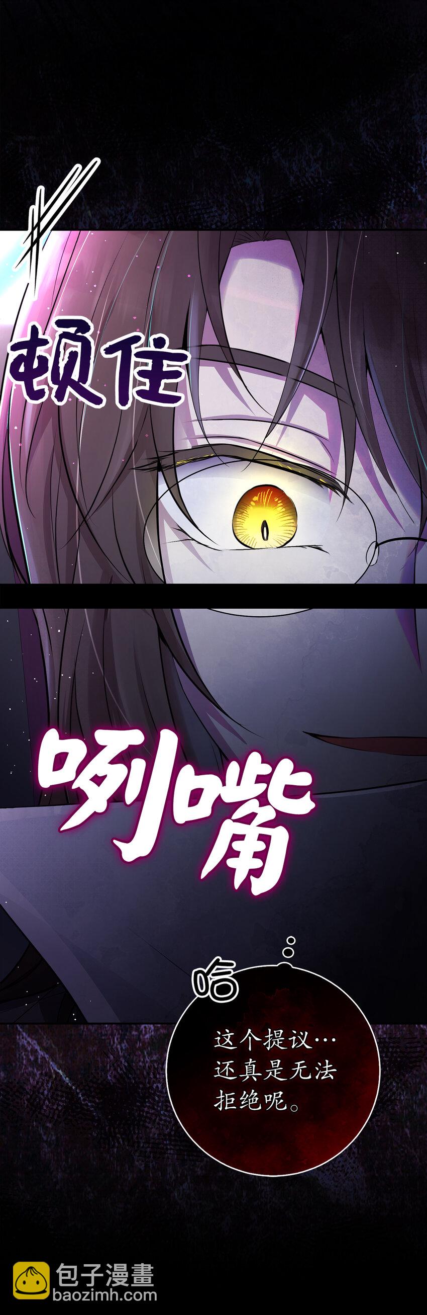 64 泽洛伯爵的执念(1/2)-第65话