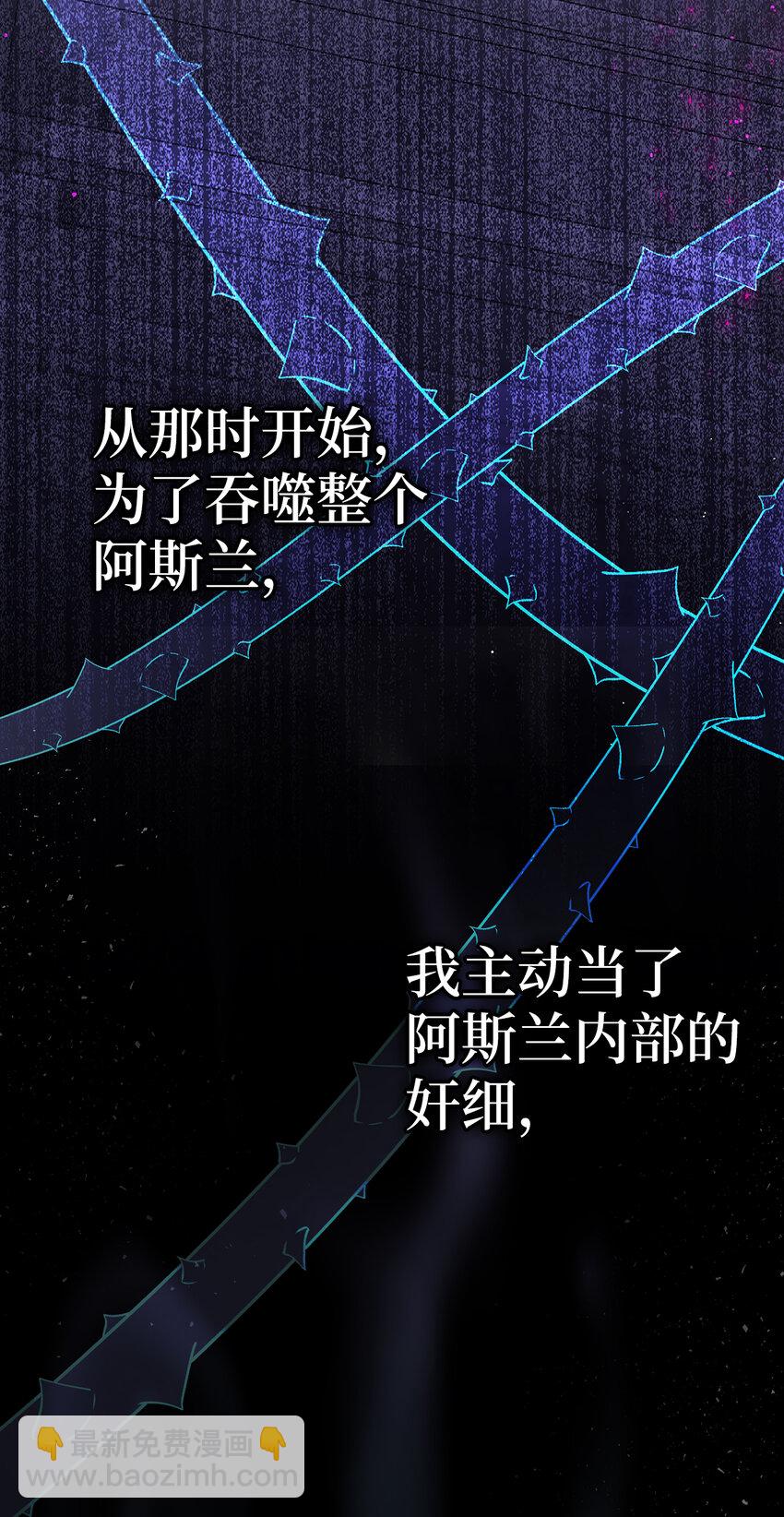 64 泽洛伯爵的执念(1/2)-第65话