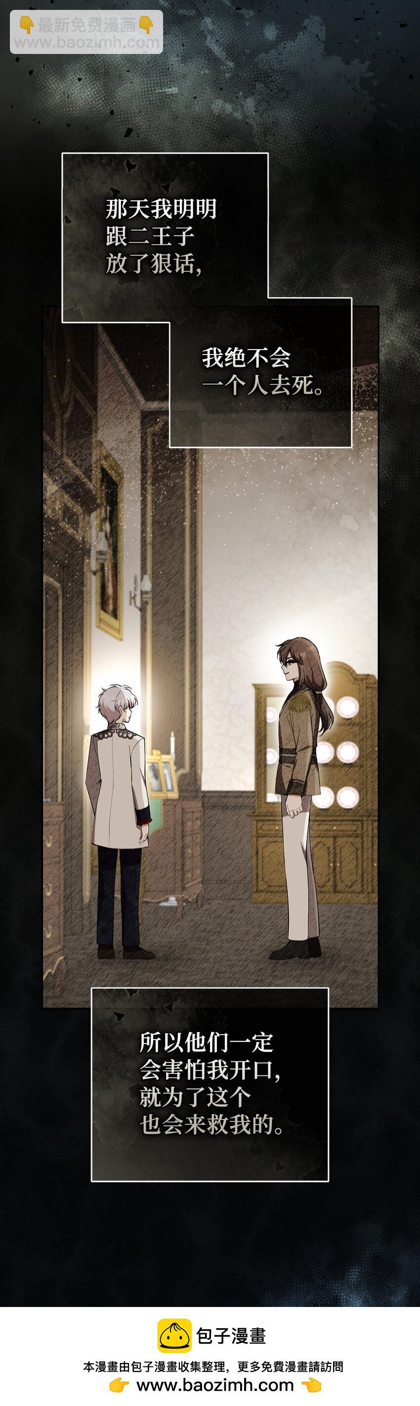 64 泽洛伯爵的执念(1/2)-第65话