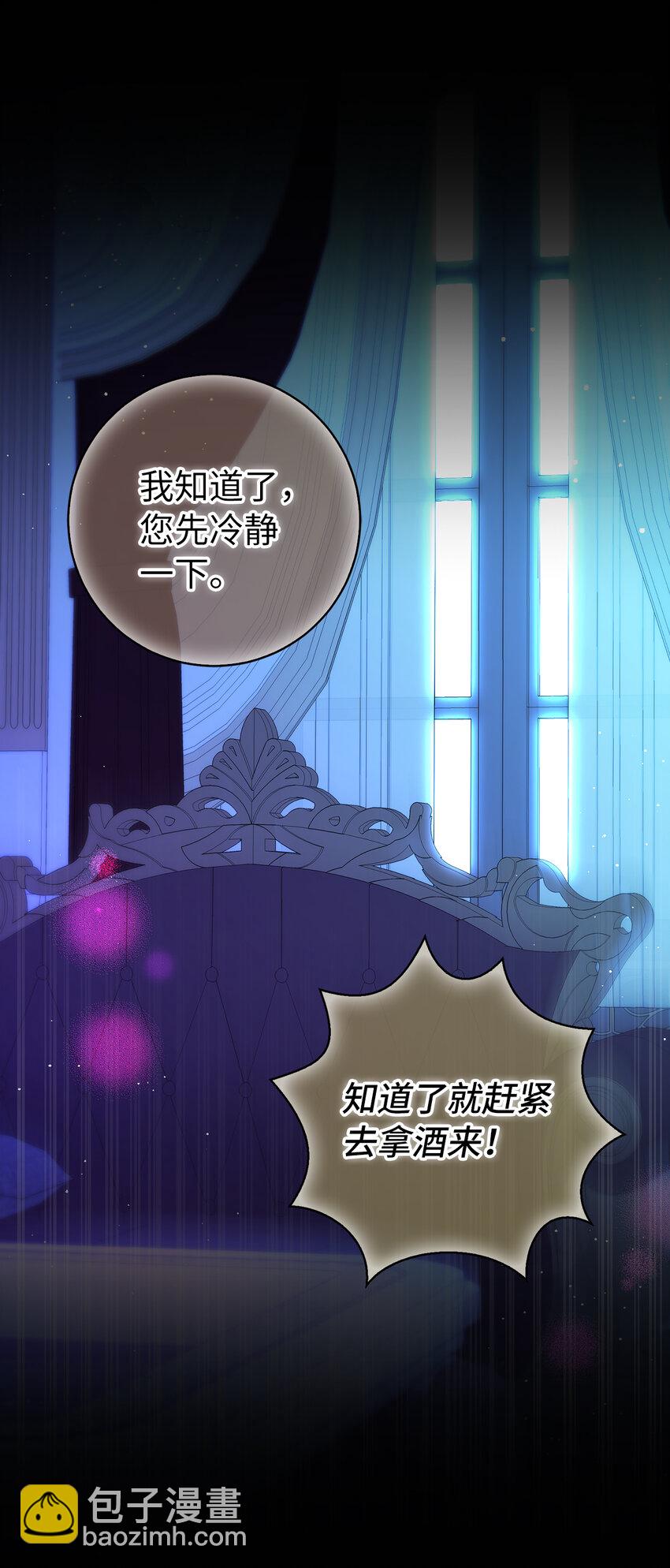 64 泽洛伯爵的执念(1/2)-第65话