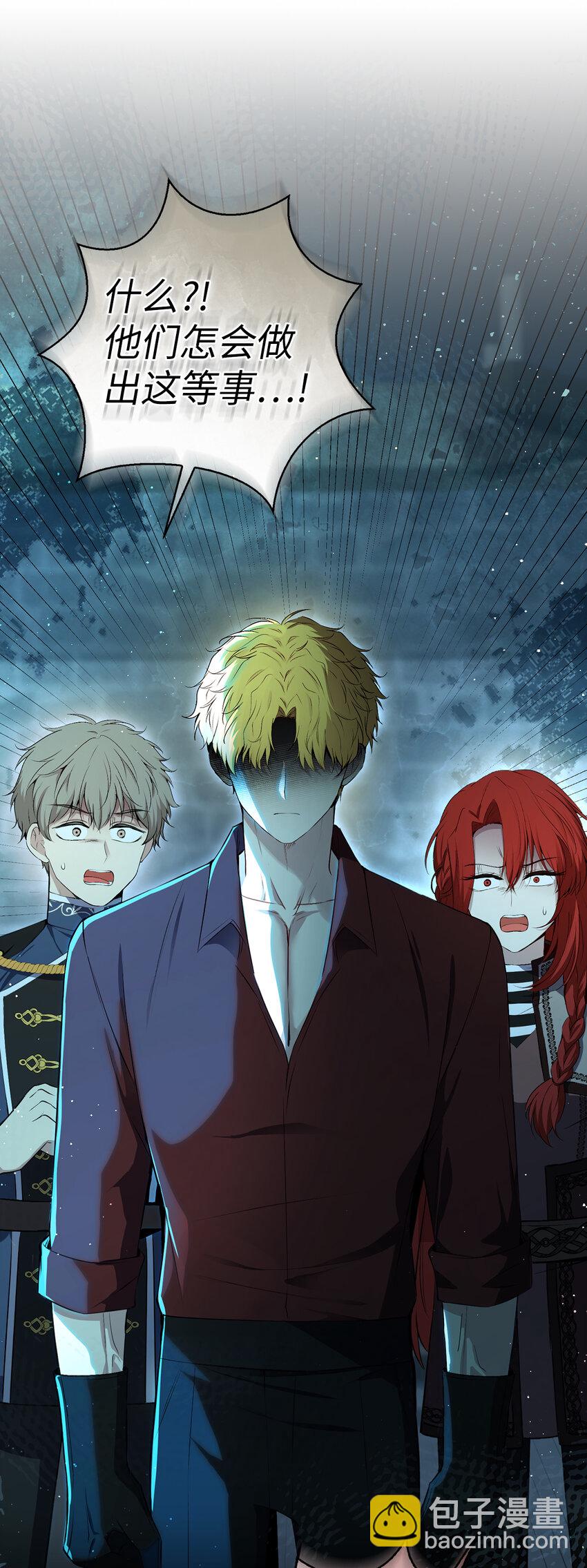 66 审问(1/2)-第67话