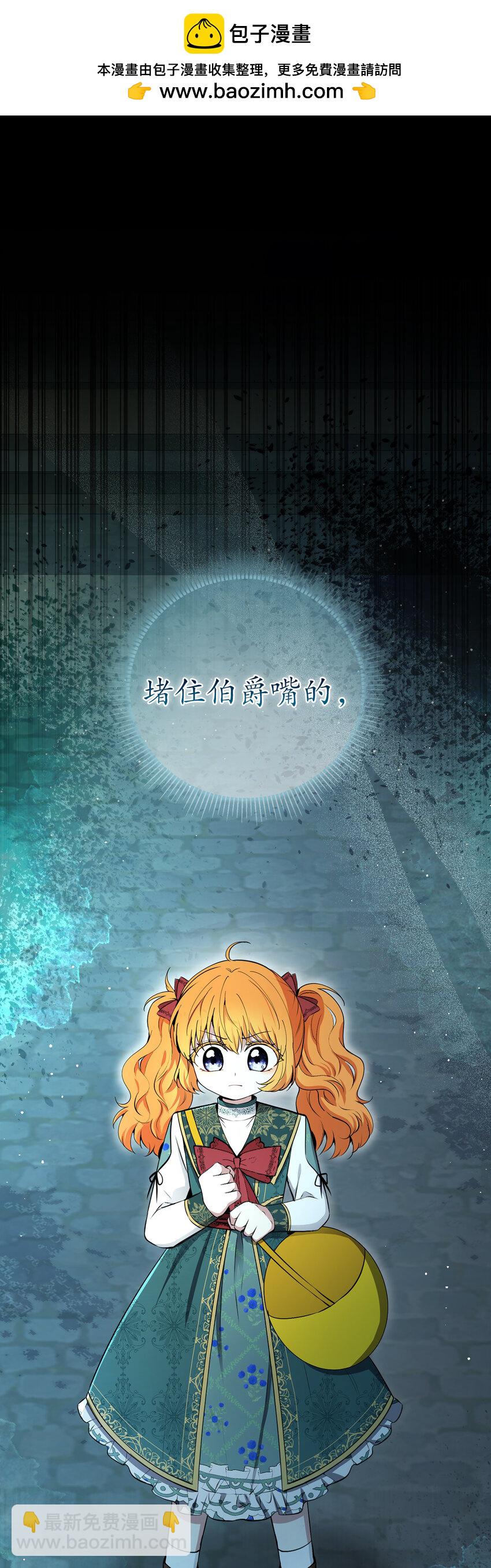 66 审问(1/2)-第67话