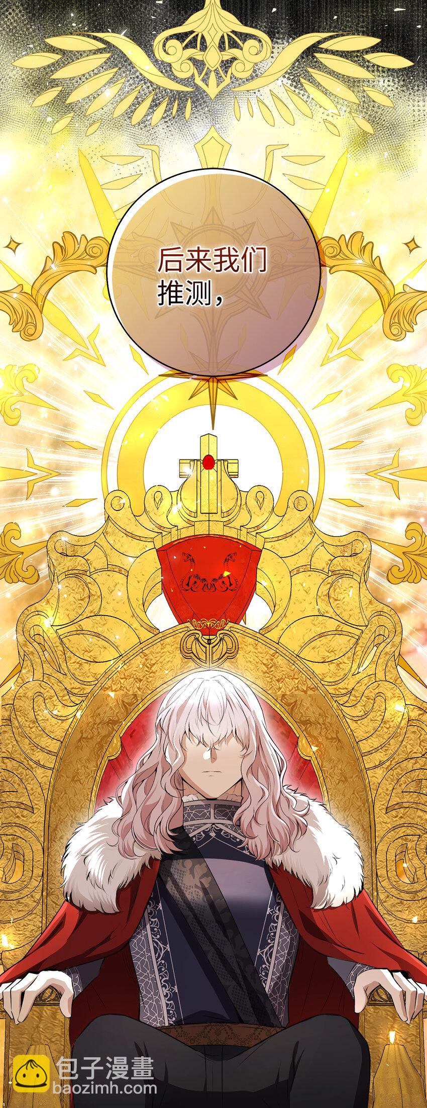 66 审问(1/2)-第67话