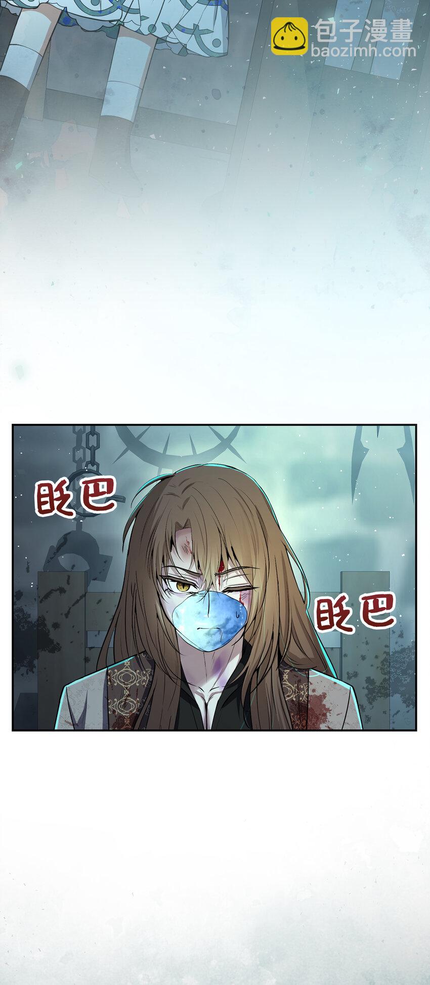 66 审问(1/2)-第67话