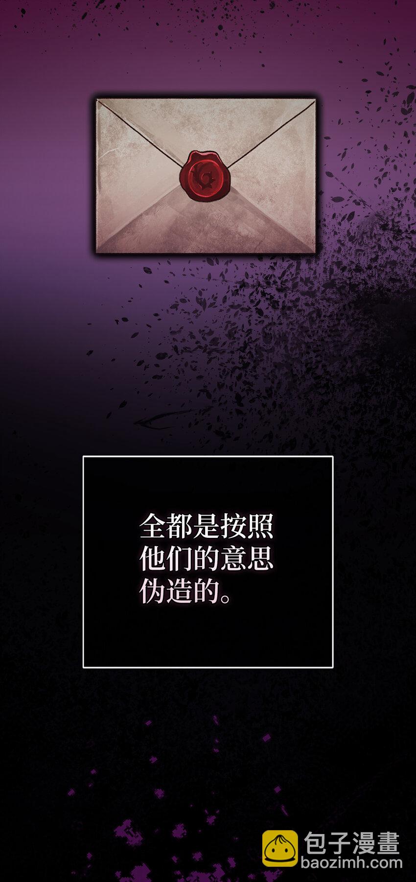 66 审问(1/2)-第67话