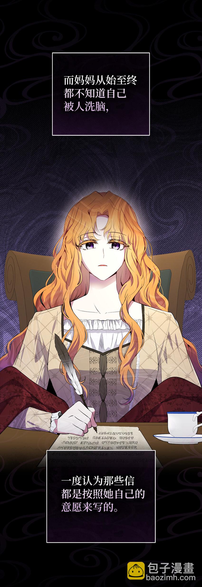 66 审问(1/2)-第67话