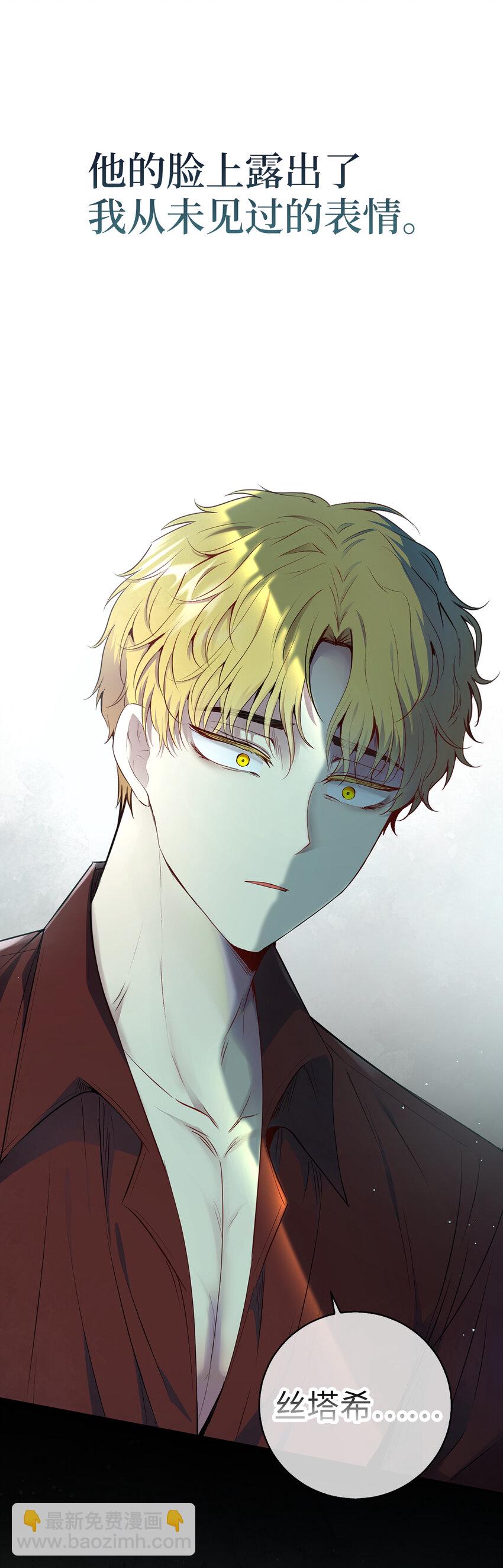 66 审问(1/2)-第67话