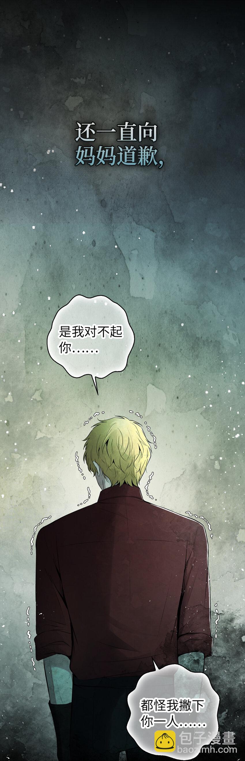 66 审问(1/2)-第67话