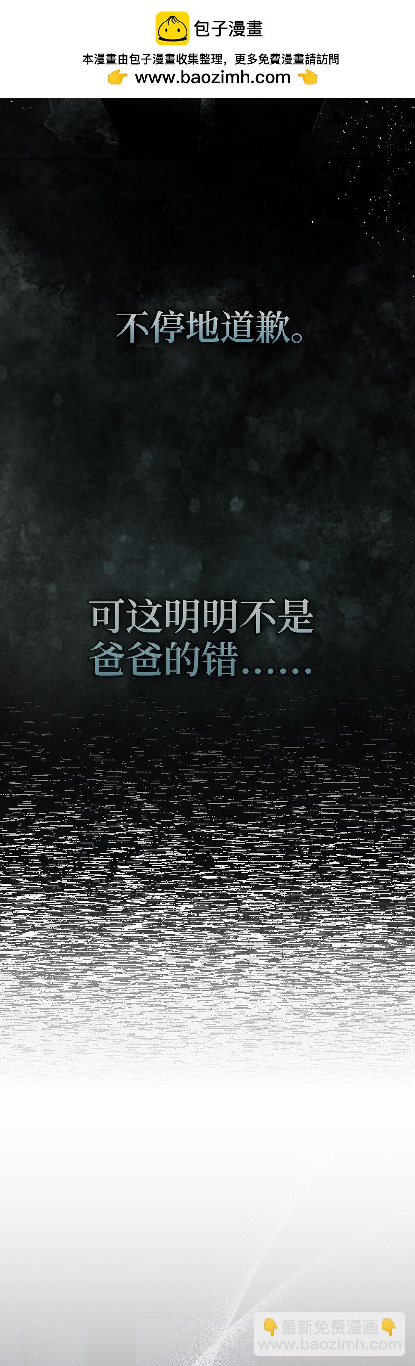 66 审问(1/2)-第67话