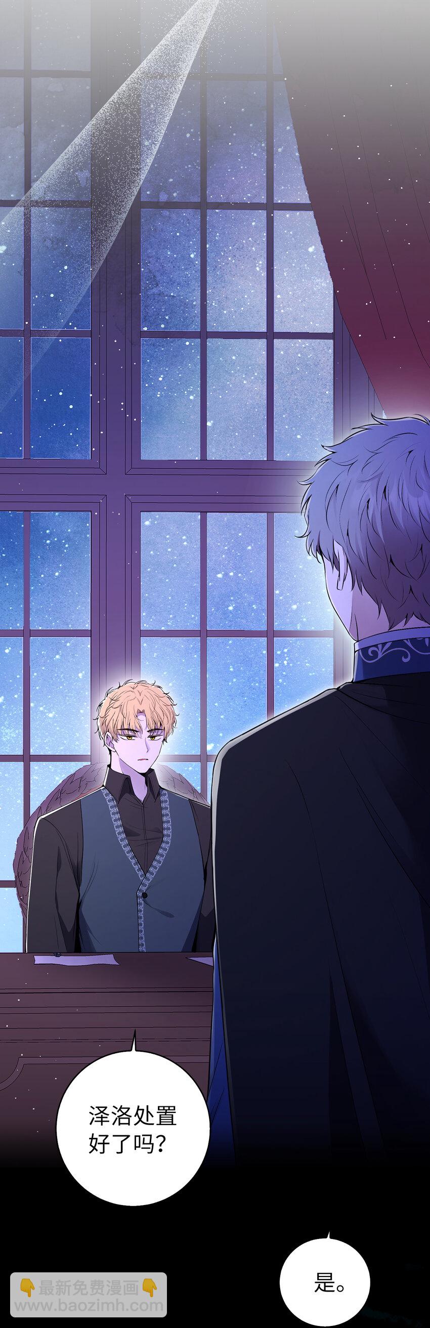 66 审问(1/2)-第67话