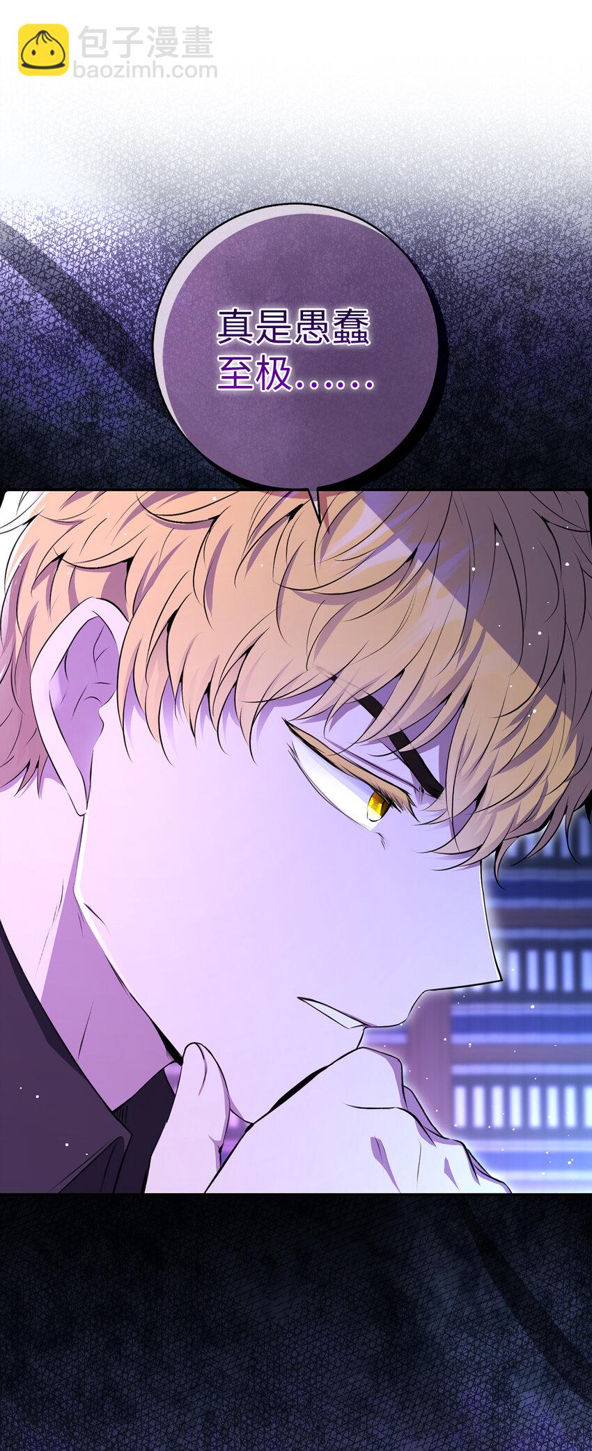 66 审问(1/2)-第67话