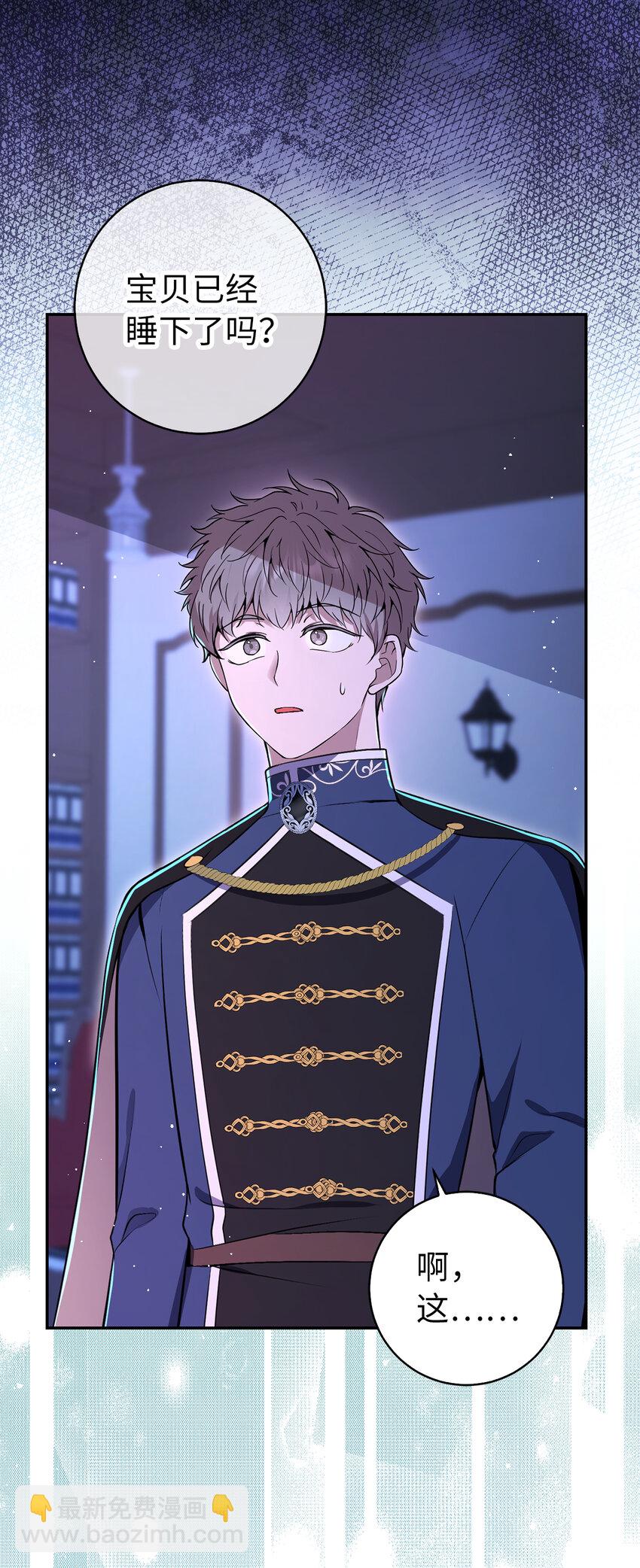 66 审问(1/2)-第67话