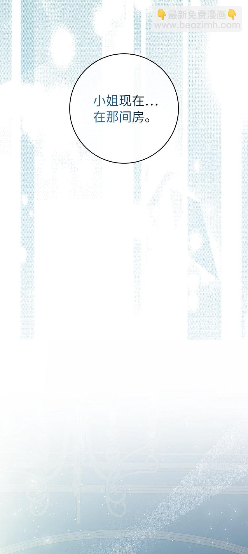 66 审问(1/2)-第67话