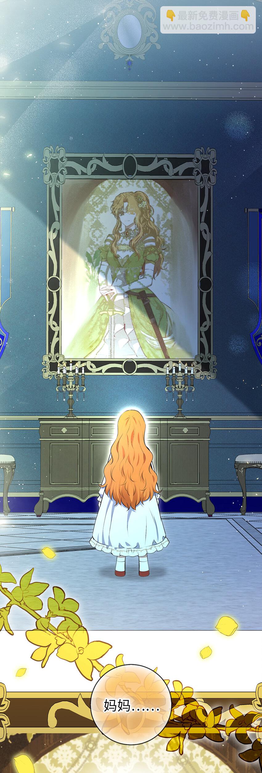 66 审问(1/2)-第67话