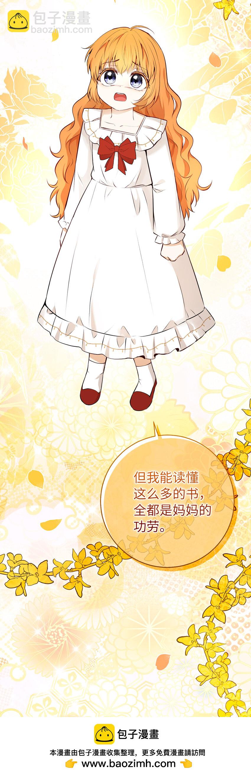 66 审问(1/2)-第67话