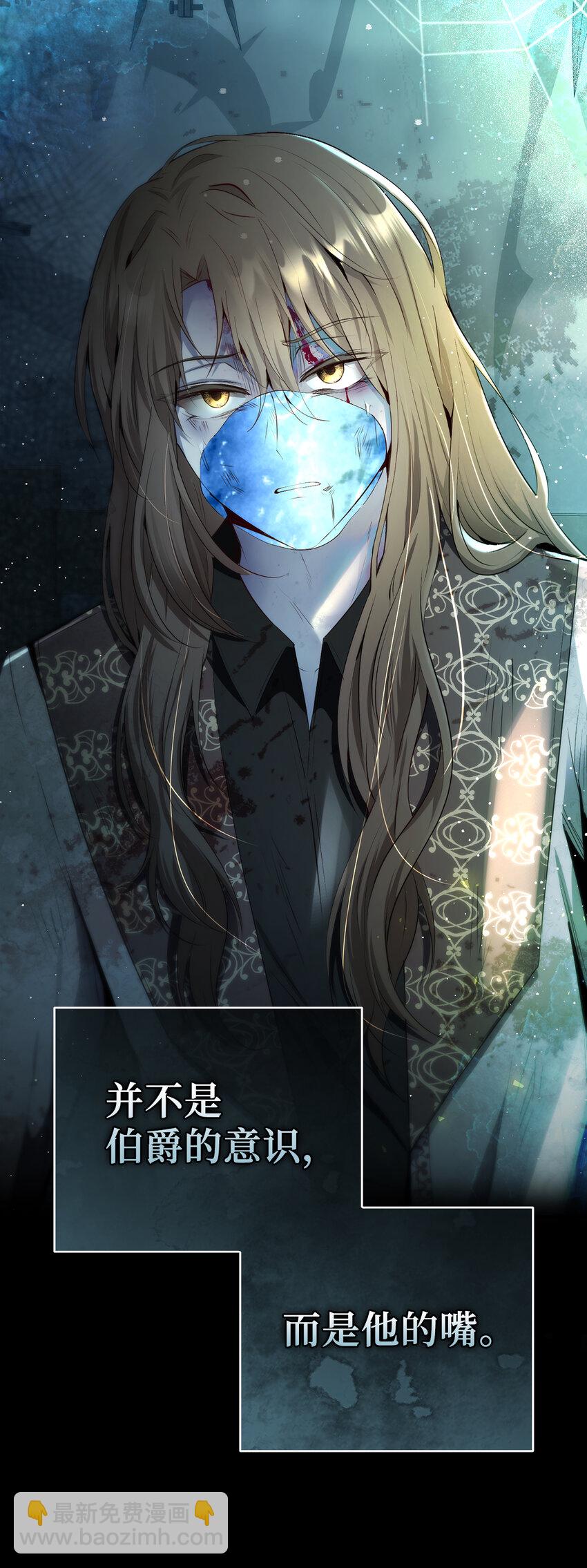 66 审问(1/2)-第67话