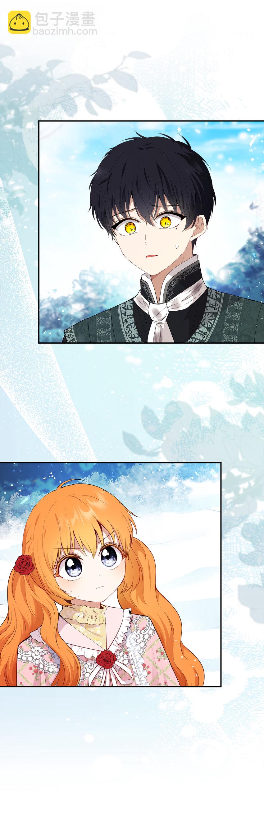 68 害怕被讨厌的大皇子(1/2)-第69话