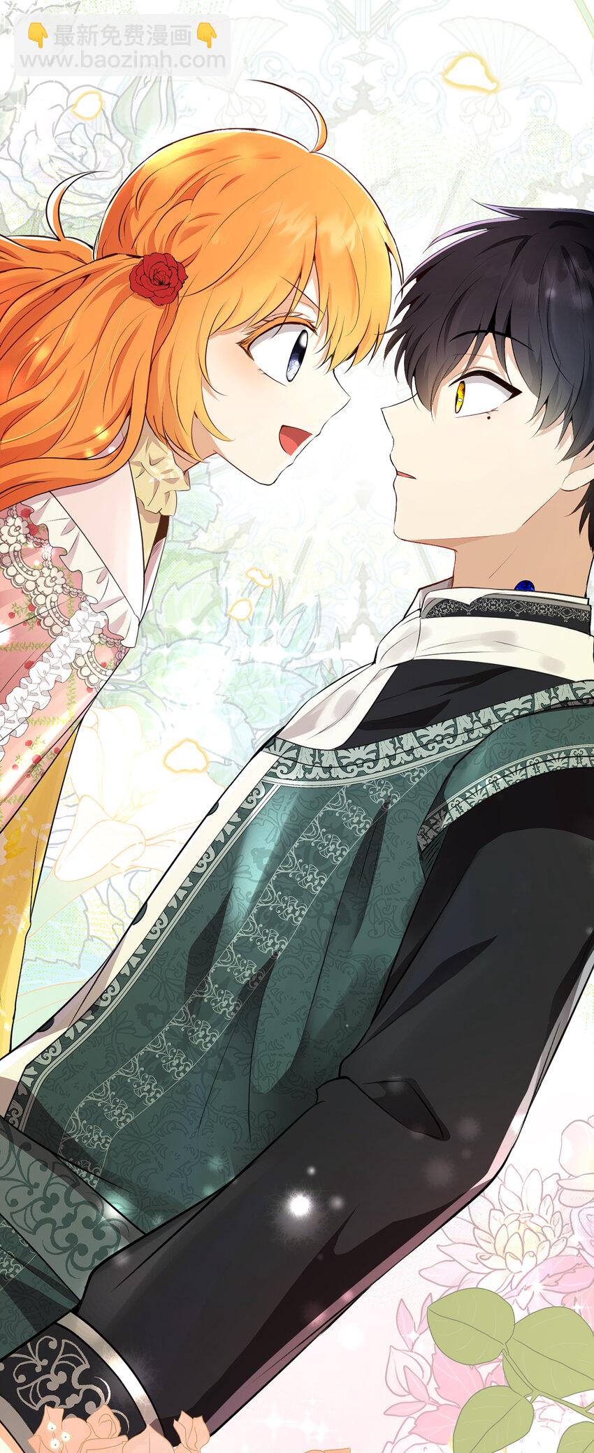 68 害怕被讨厌的大皇子(1/2)-第69话