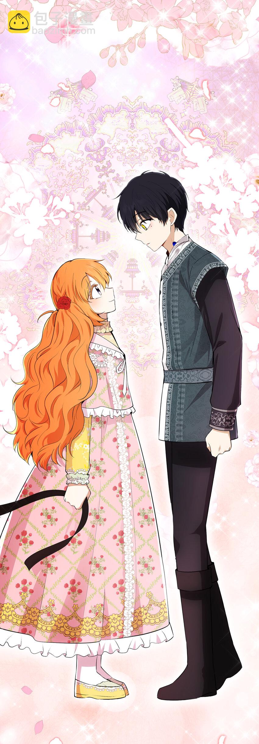 68 害怕被讨厌的大皇子(1/2)-第69话