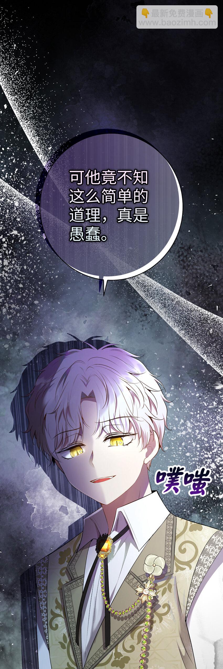 70 结成联盟(1/2)-第71话