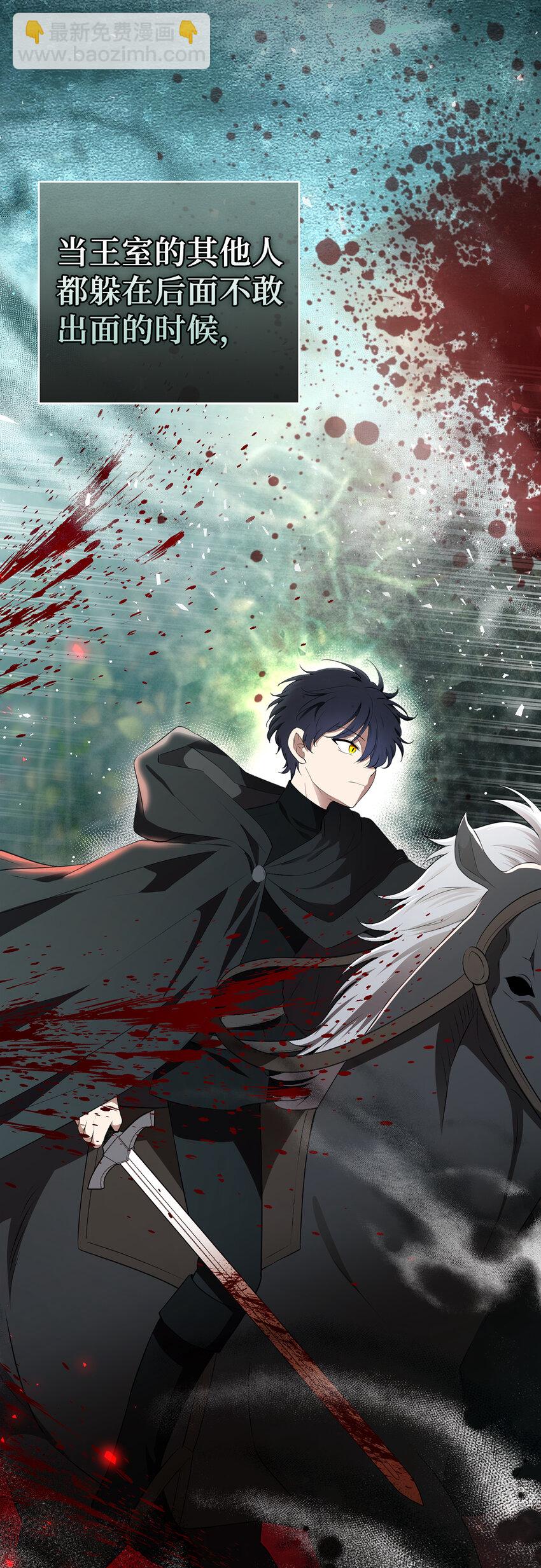 70 结成联盟(1/2)-第71话