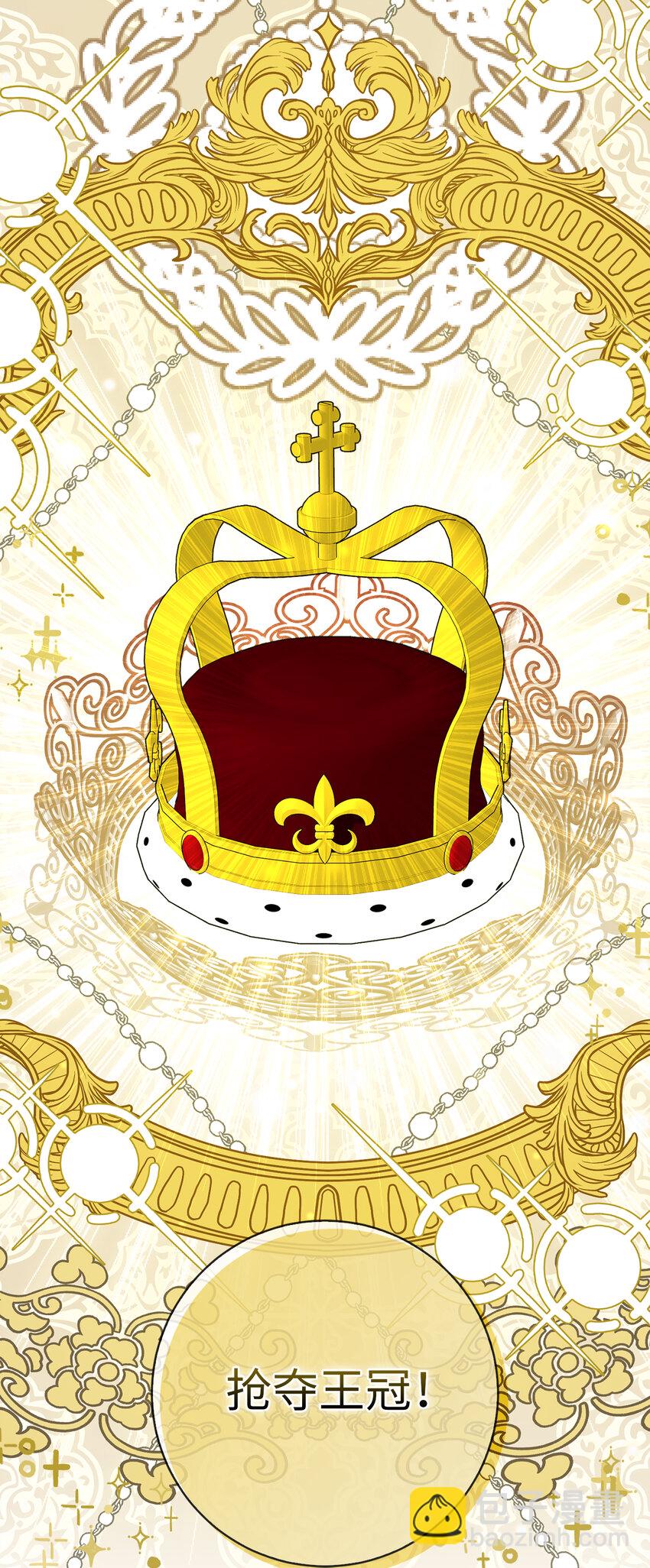 70 结成联盟(1/2)-第71话