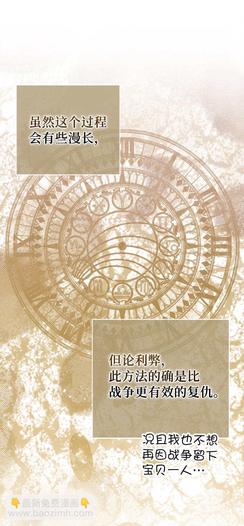 70 结成联盟(1/2)-第71话