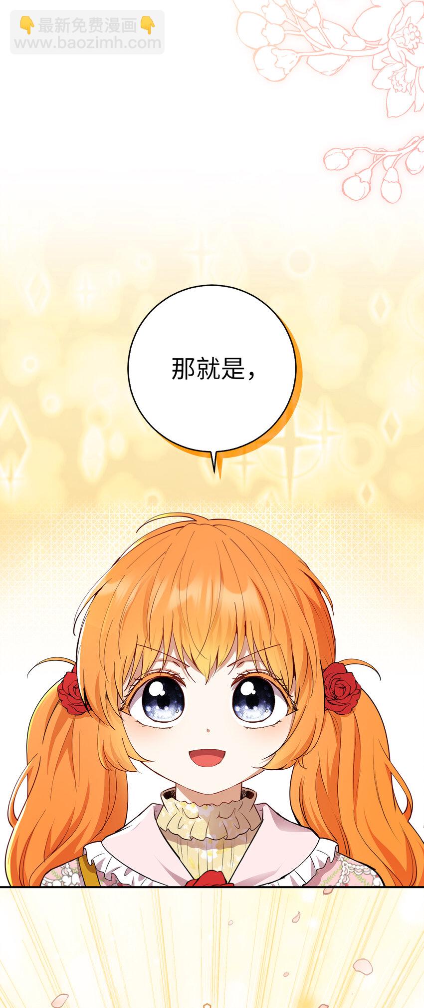 70 结成联盟(1/2)-第71话