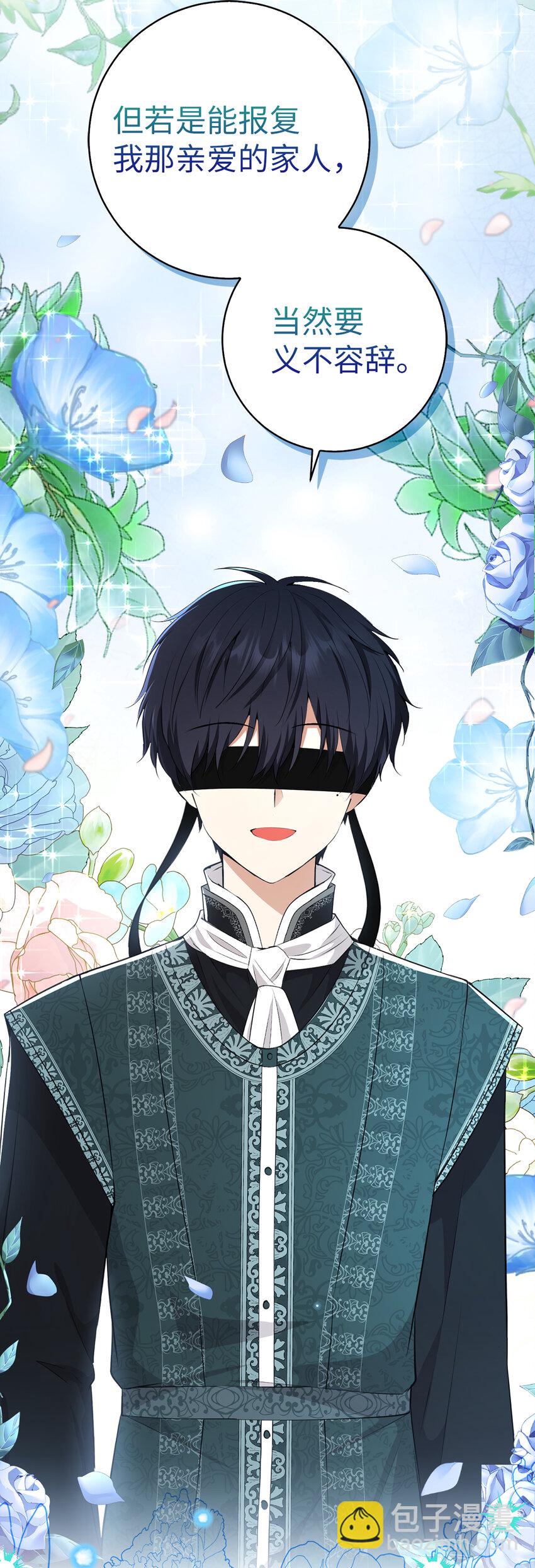 70 结成联盟(1/2)-第71话