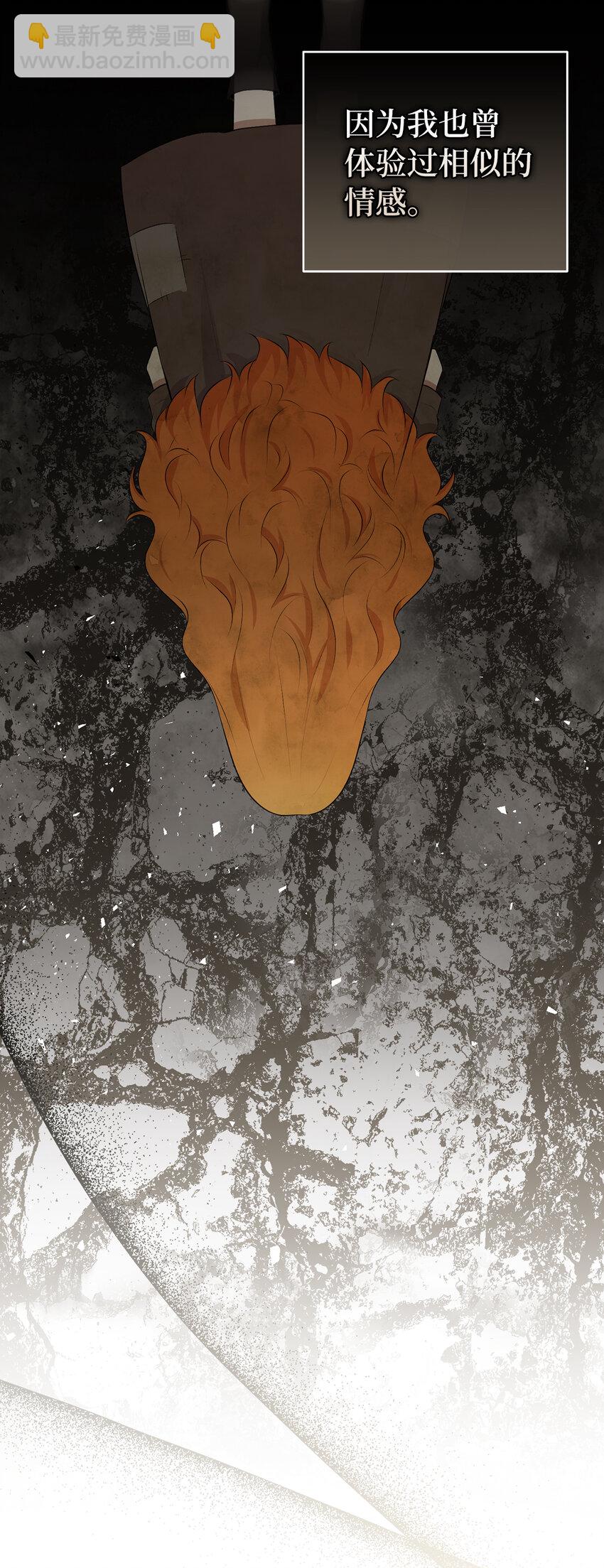 70 结成联盟(1/2)-第71话