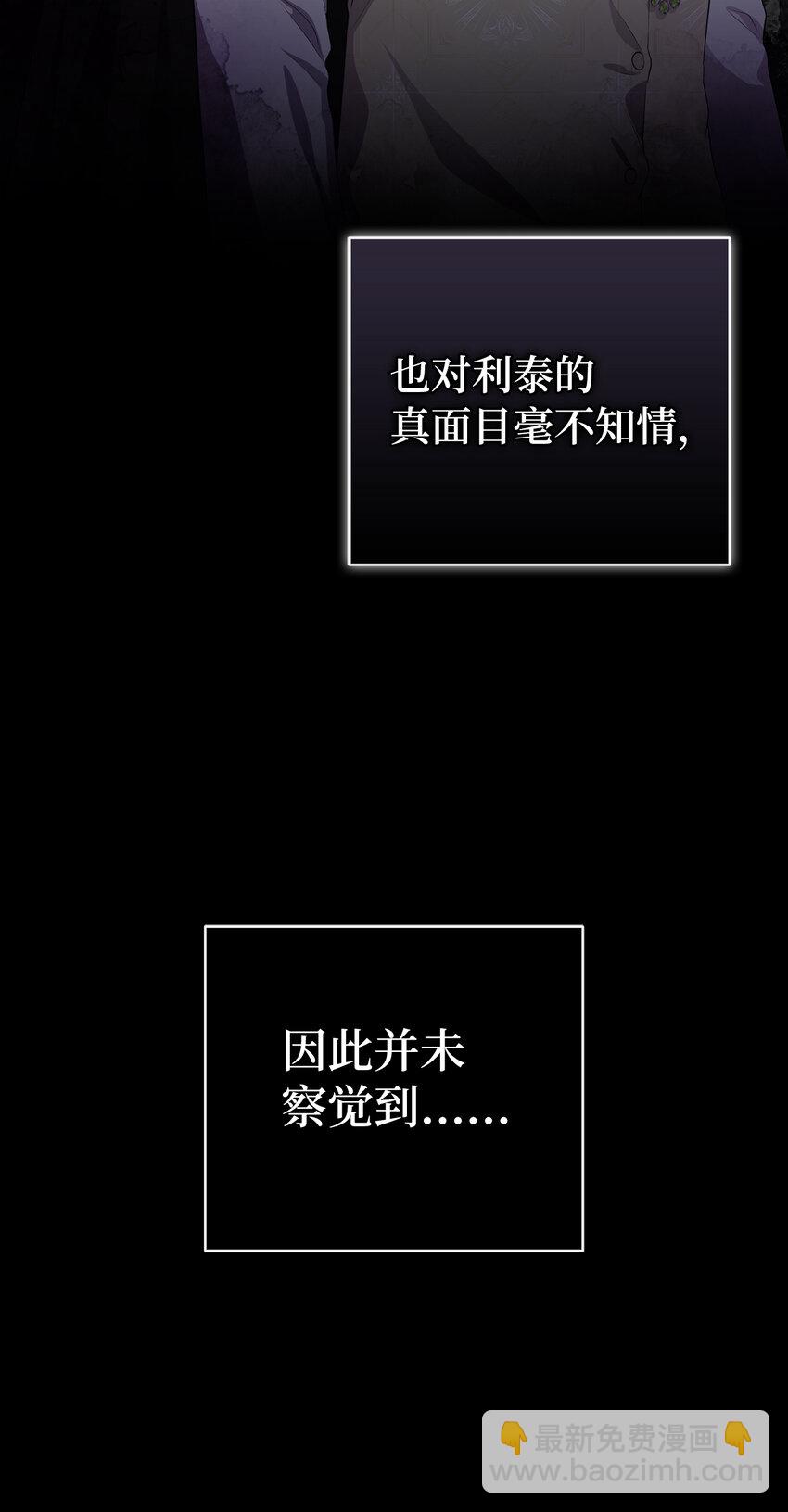 70 结成联盟(1/2)-第71话