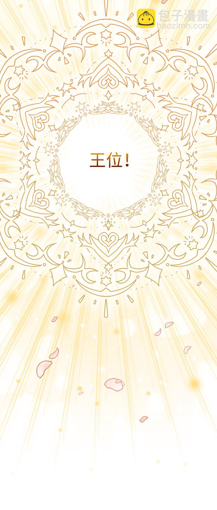 70 结成联盟(1/2)-第71话