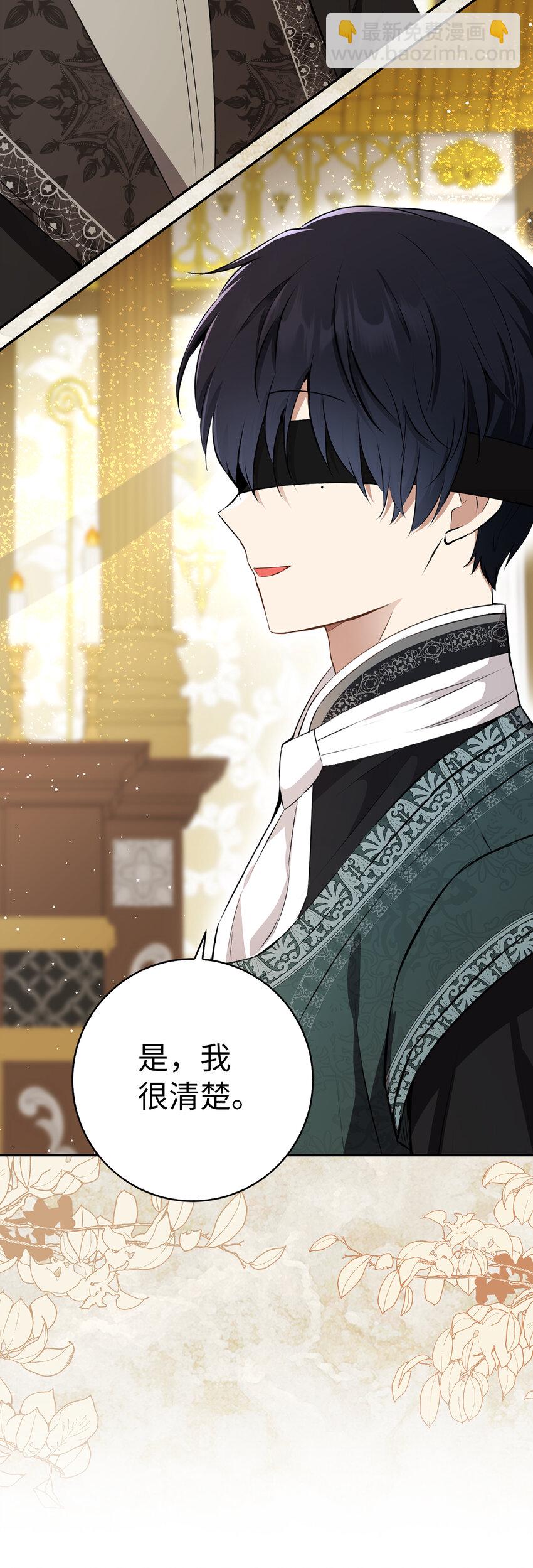 70 结成联盟(1/2)-第71话