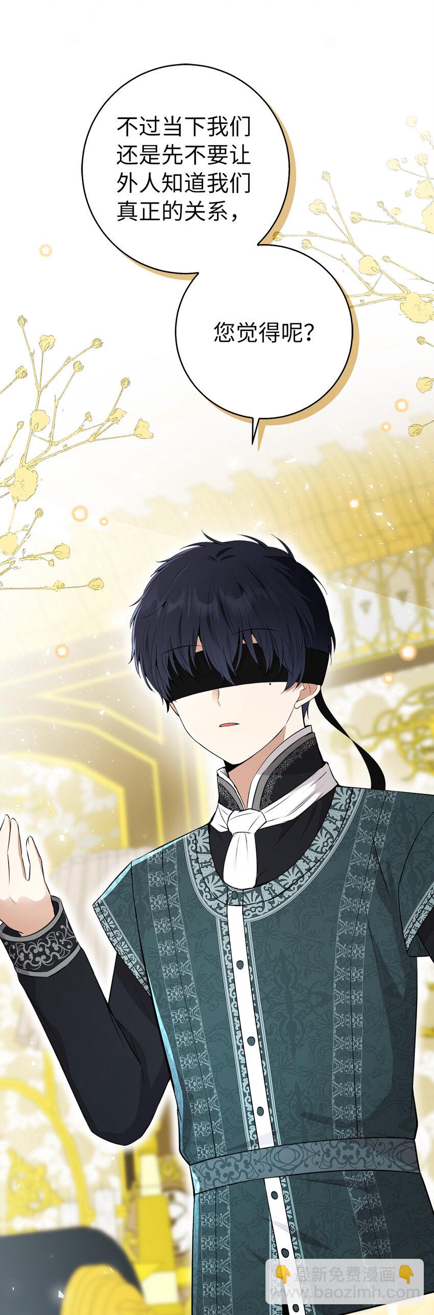 70 结成联盟(1/2)-第71话