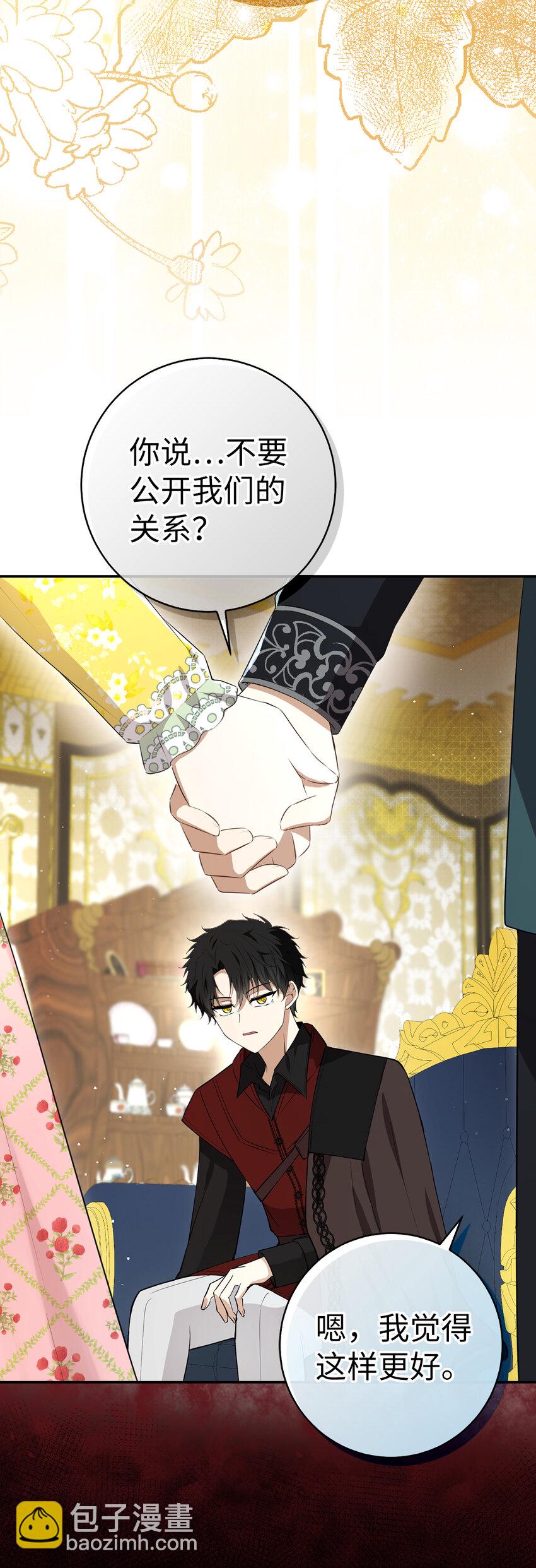 70 结成联盟(1/2)-第71话